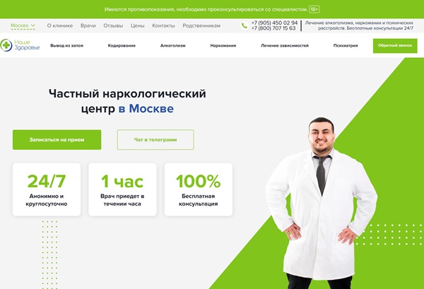 our-health.center